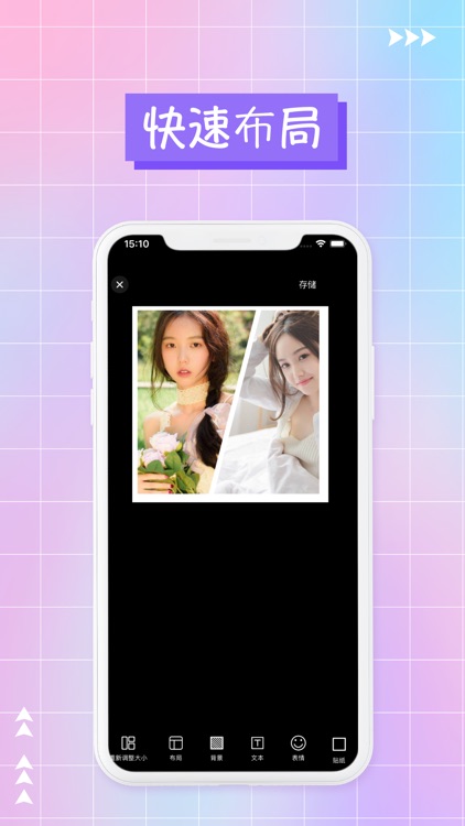 图片合成器-多图合成&美图拼图