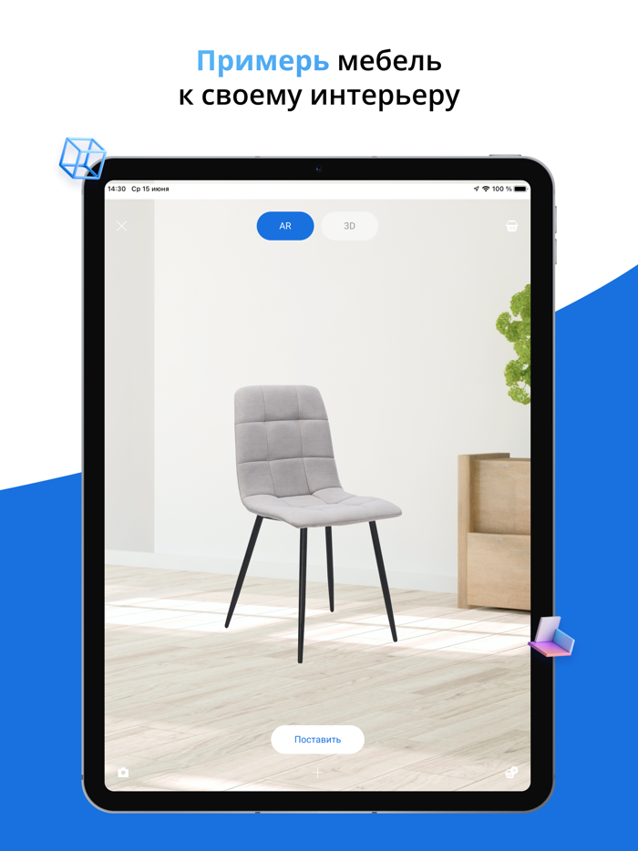 СТОЛПЛИТ – гипермаркет мебели