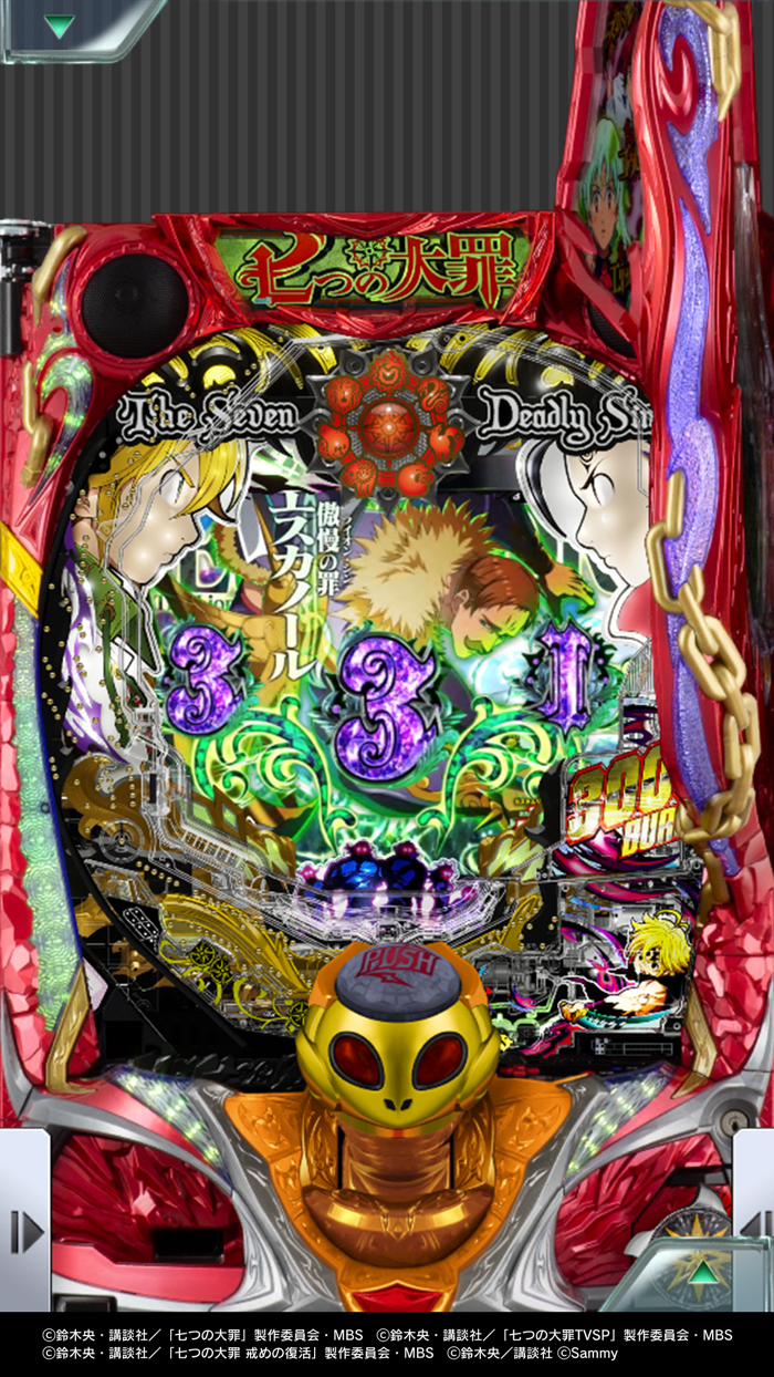 777RealP七つの大罪2