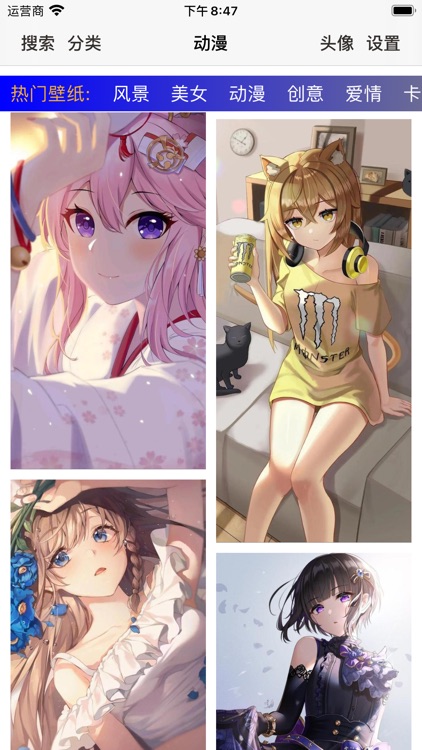 壁纸-精选高清墙纸图片和背景主题 screenshot-3