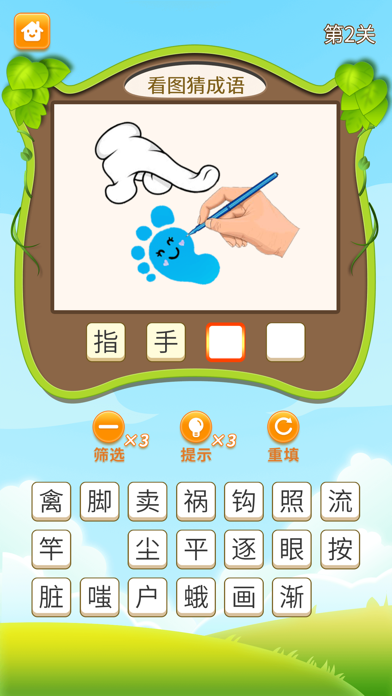 這樣沃客運動休閒用品