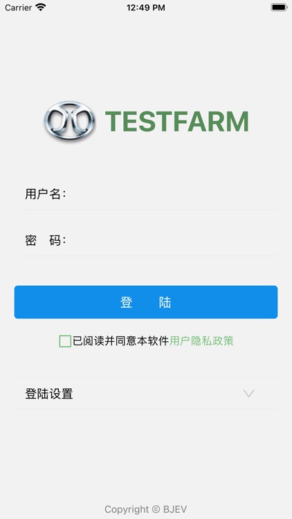 Testfarm手机端