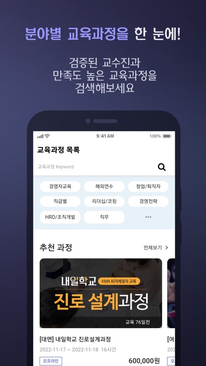 클래스팟(CLASSPOD) screenshot-5