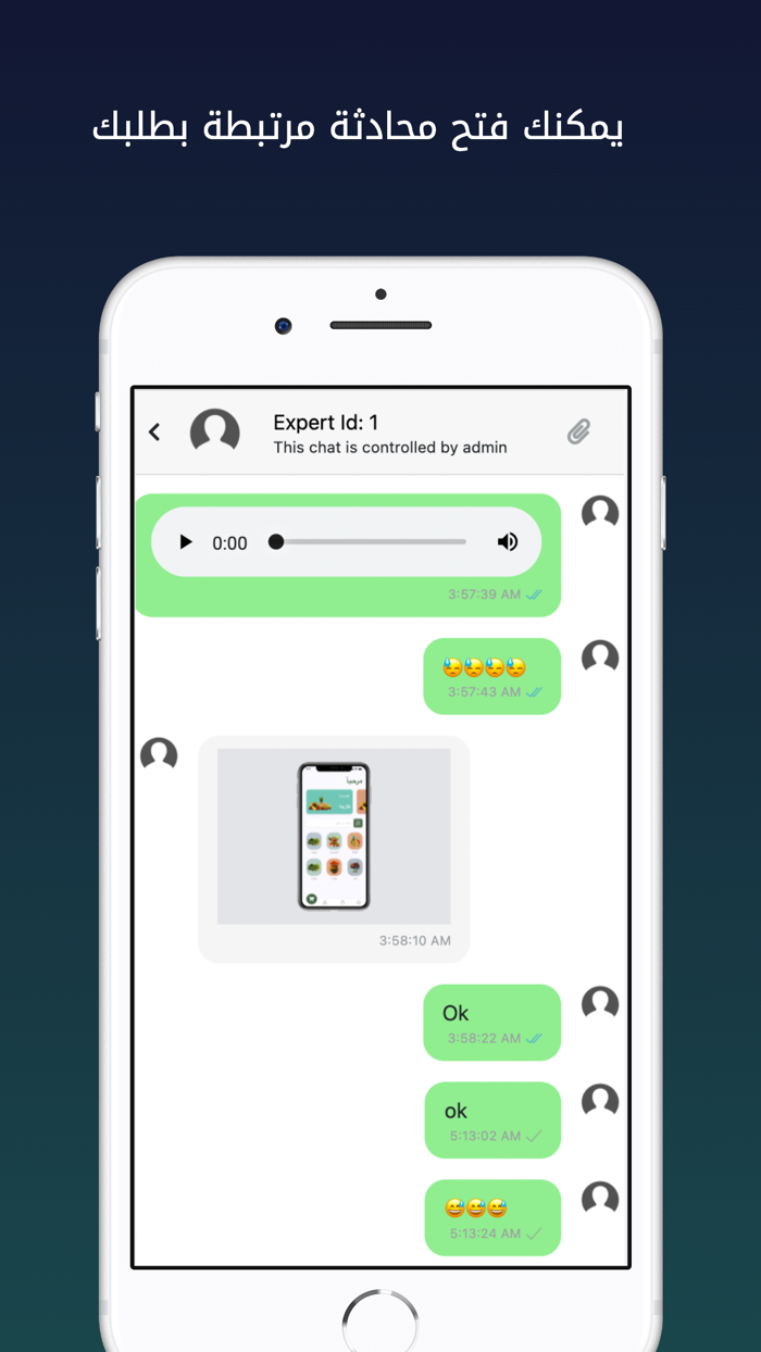 أكاديمية الوطن العربي