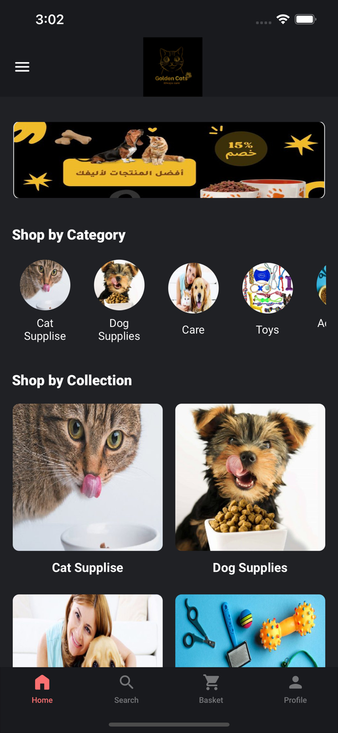 Golden Cats القطط الذهبية