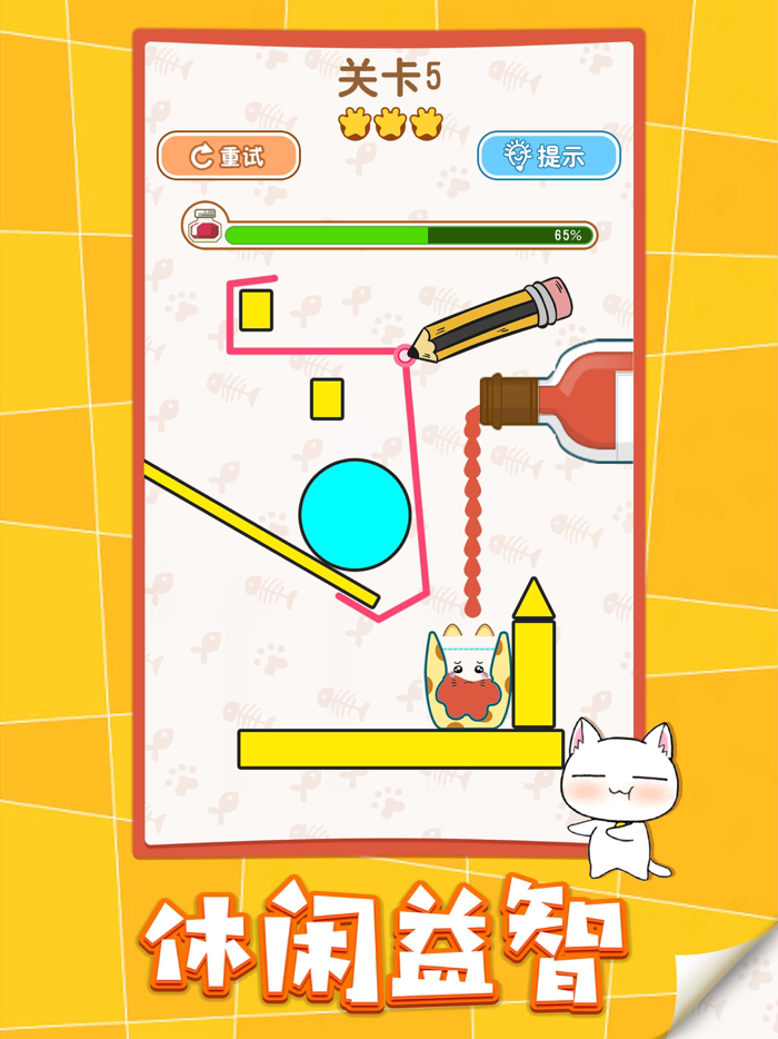 猫咪倒水杯 - 快乐水杯