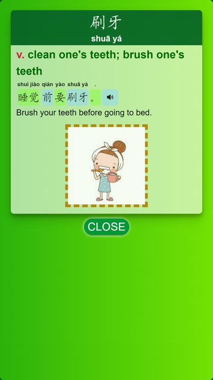 My HSK screenshot-3