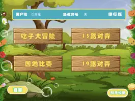 Game screenshot 围棋死活大师-级位HD mod apk