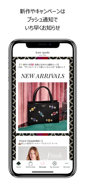 ケイト スペード ニューヨーク 公式アプリ をapp Storeで