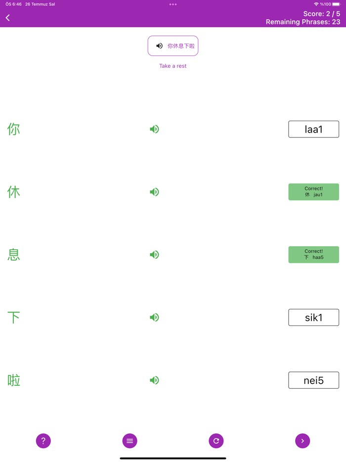 Cantonese Pronunciation App
