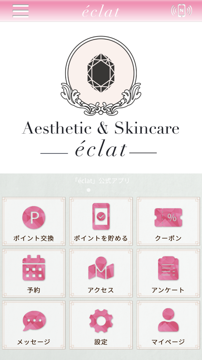 AestheticSkincare eclat