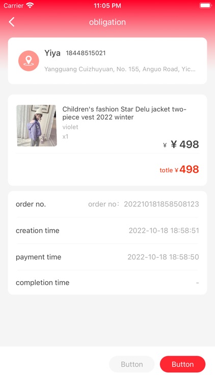 NewRtrendychildwear - shop screenshot-3