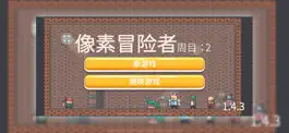 Game screenshot 像素冒险者 mod apk