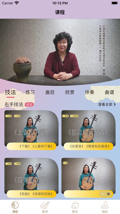 国方助教