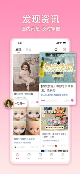Game screenshot 噜噜岛 mod apk
