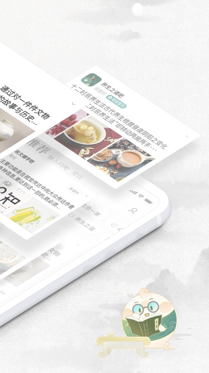 易信-专属于你的社交软件