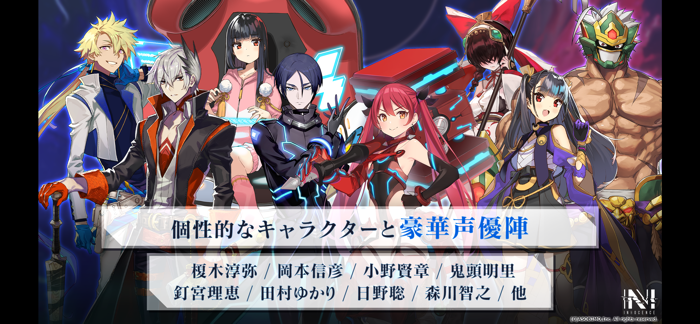 N-INNOCENCE- エヌ・イノセンス