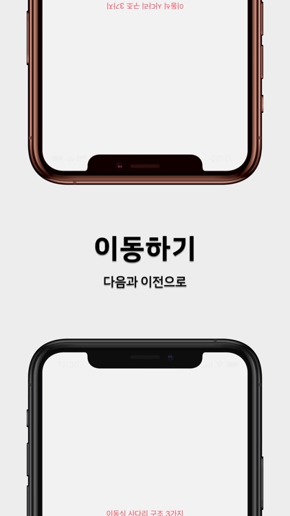 산업안전기사 실기 필답형 screenshot-4