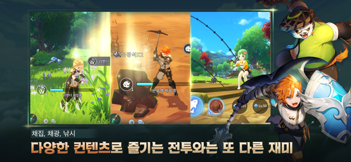 서머너즈 워 크로니클