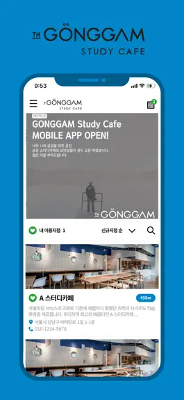 Game screenshot 공감스터디카페(GongGam StudyCafe) mod apk