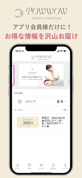 Game screenshot POWWOW（パウワウ） mod apk