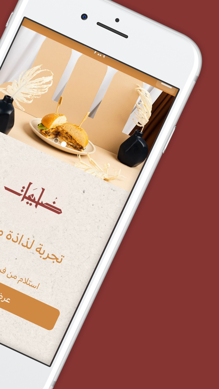 Delieat  ضليعات