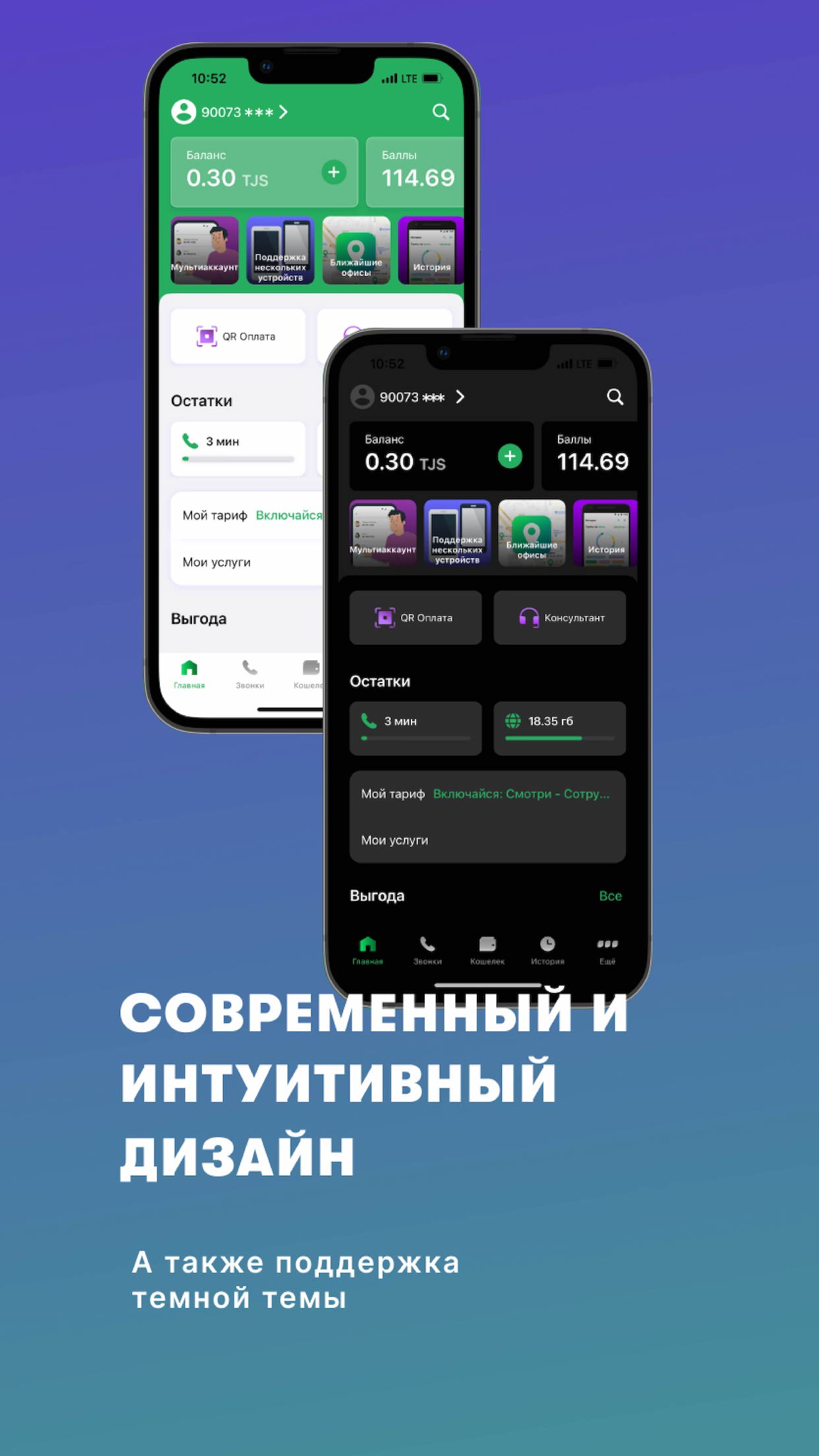 https://is2-ssl.mzstatic.com/image/thumb/PurpleSource122/v4/c8/c9/2b/c8c92b90-bb32-e8d3-0017-27a00eba57ee/560e0dd5-db99-40bb-bfd3-f2cffe80725a_Untitled-2-07-01.jpg/1242x2208.png
