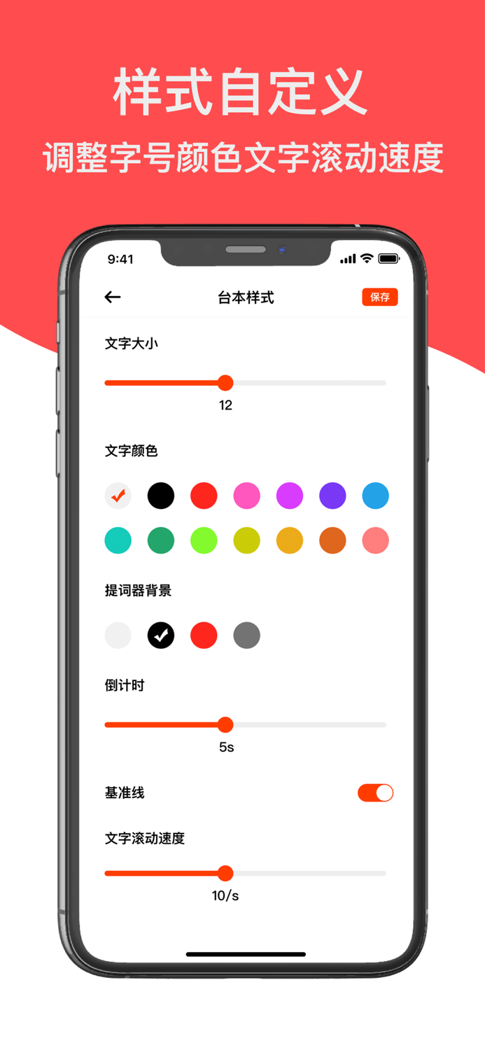 Video Teleprompter - Prompter
