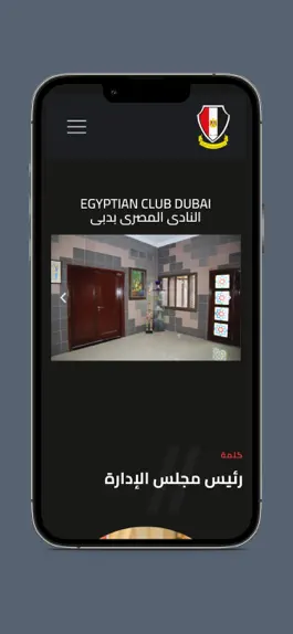 Game screenshot Egyptian Club Dubai mod apk