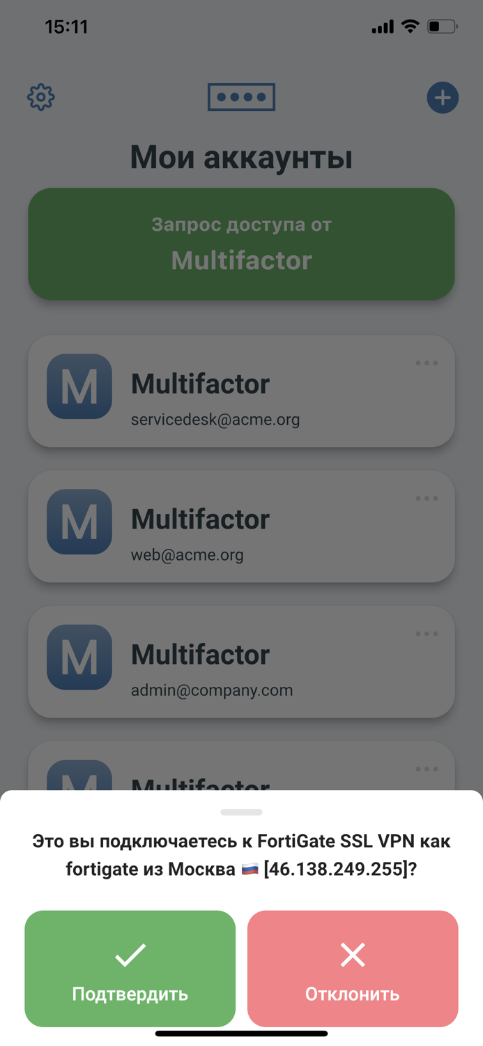 Multifactor