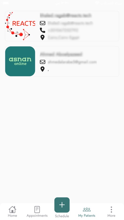 Asnan Online screenshot-4