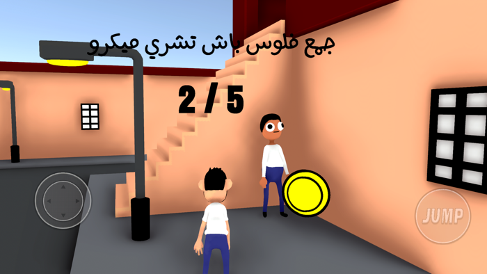 Cheb Larbi Story Mode