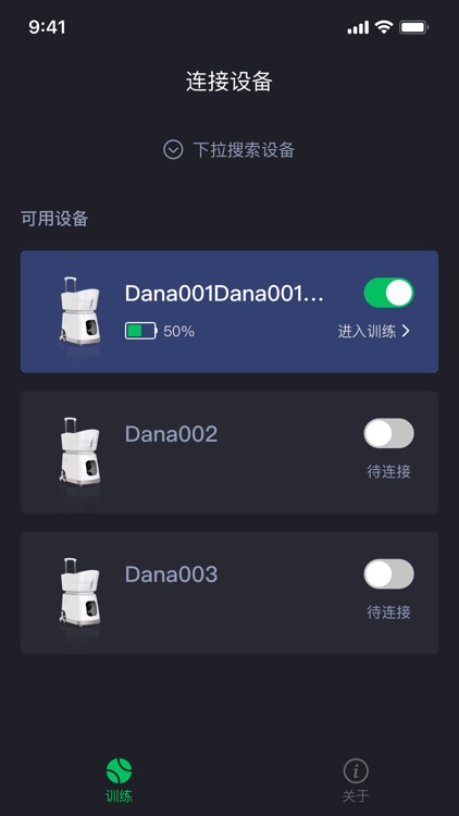 Dana智能