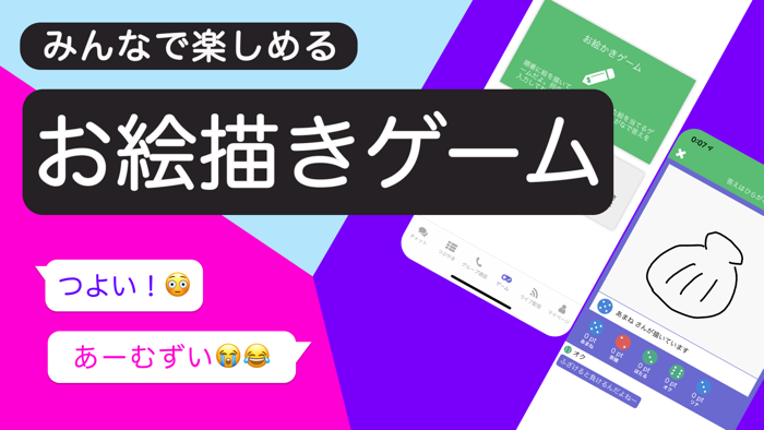 RandomChat - Chat right away