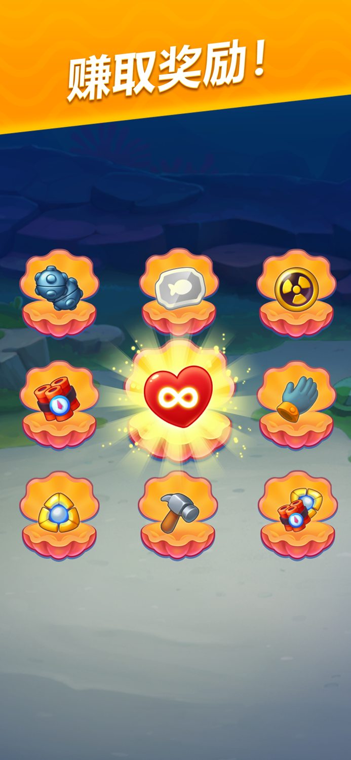 梦幻水族箱 - Fishdom