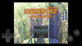 Game screenshot 夫婦戦争MZ(まさに絶体絶命) mod apk