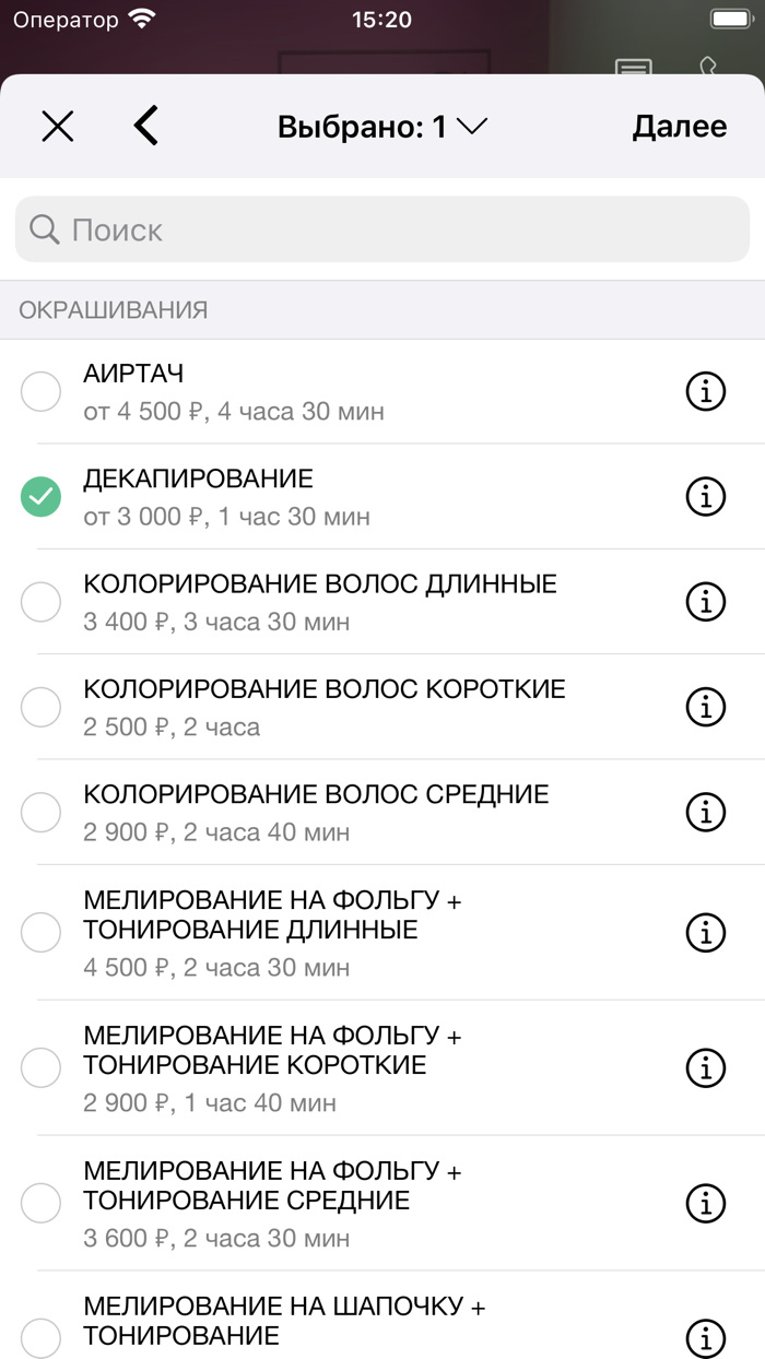 Салон Красоты ZIGZAG