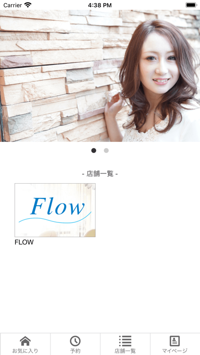 Flow screenshot 2