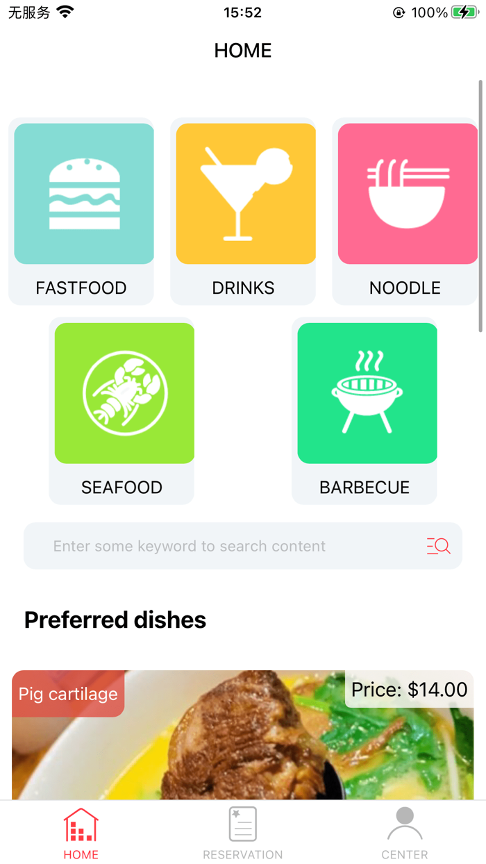 ZJF-ZheerJasmineFood