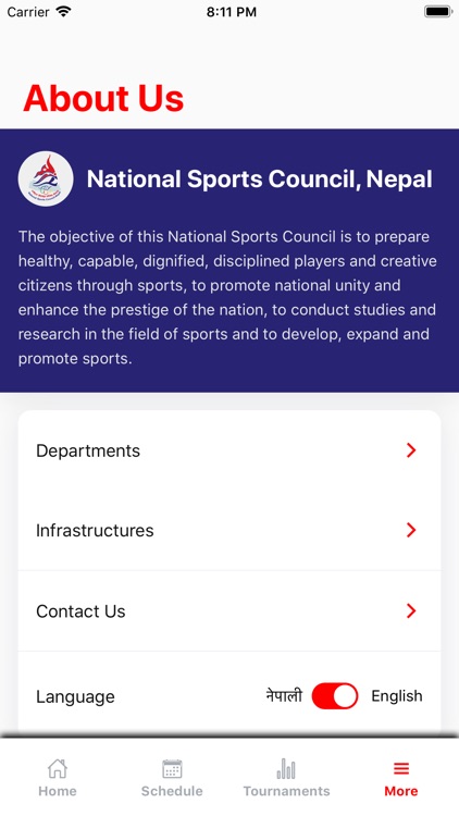 National Sports Council, Nepal screenshot-3