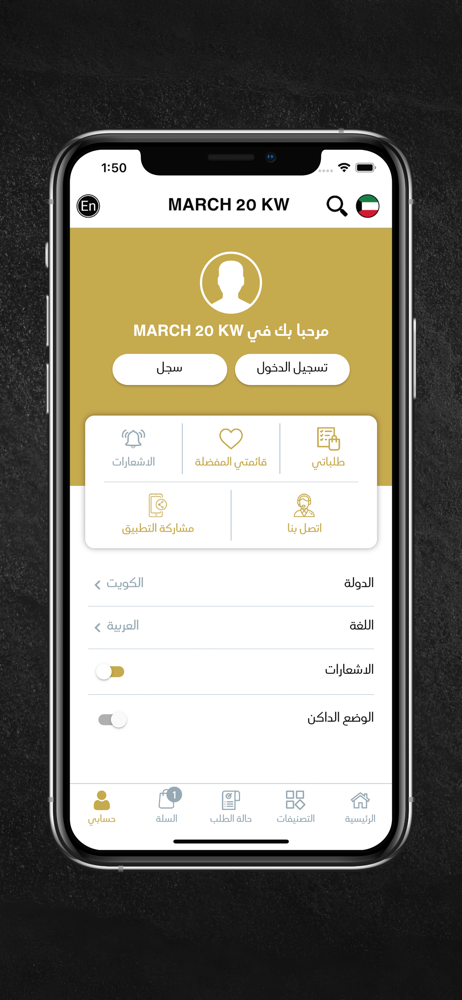 March 20 screenshot 7