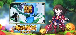 Game screenshot 深渊猎魔传 mod apk