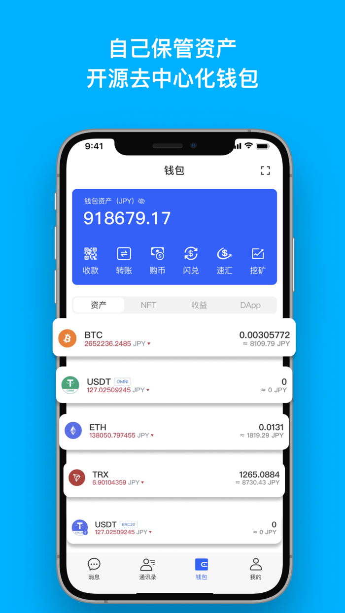 KeepChat  BTC  ETH Wallet