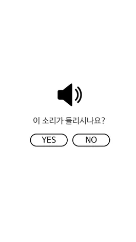 Game screenshot 제비뽑기 - 김나이무브먼트컬렉티브 apk