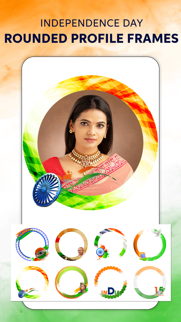 Independence Day Frames  Card