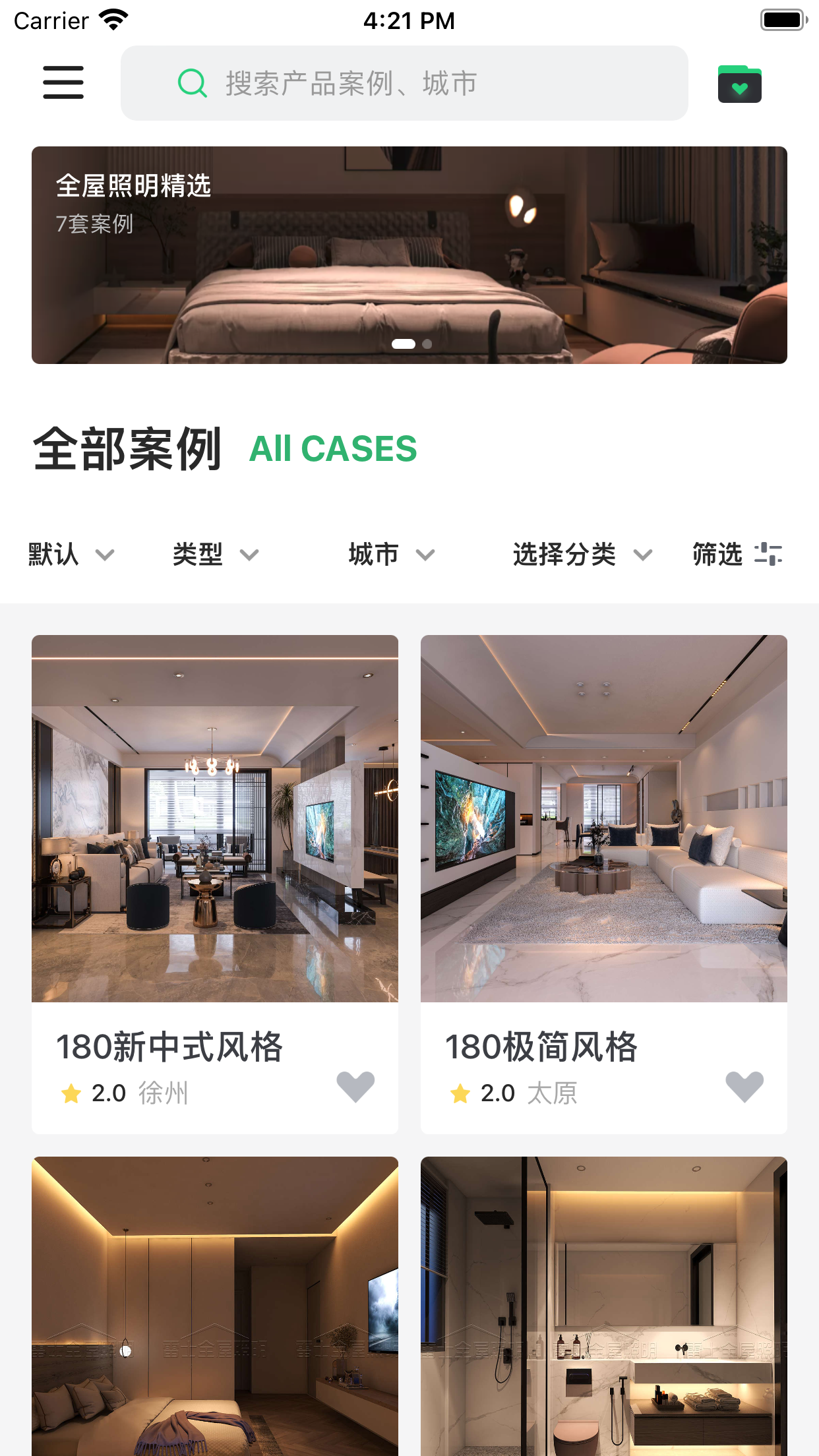 雷士全屋照明smi Download Latest Version 1 0 Free For Iphone 雷士全屋照明smi Download App Free From Appsady Com