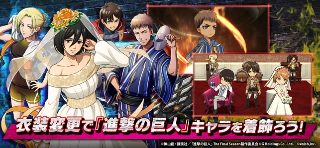 進撃の巨人 Brave Order をapp Storeで