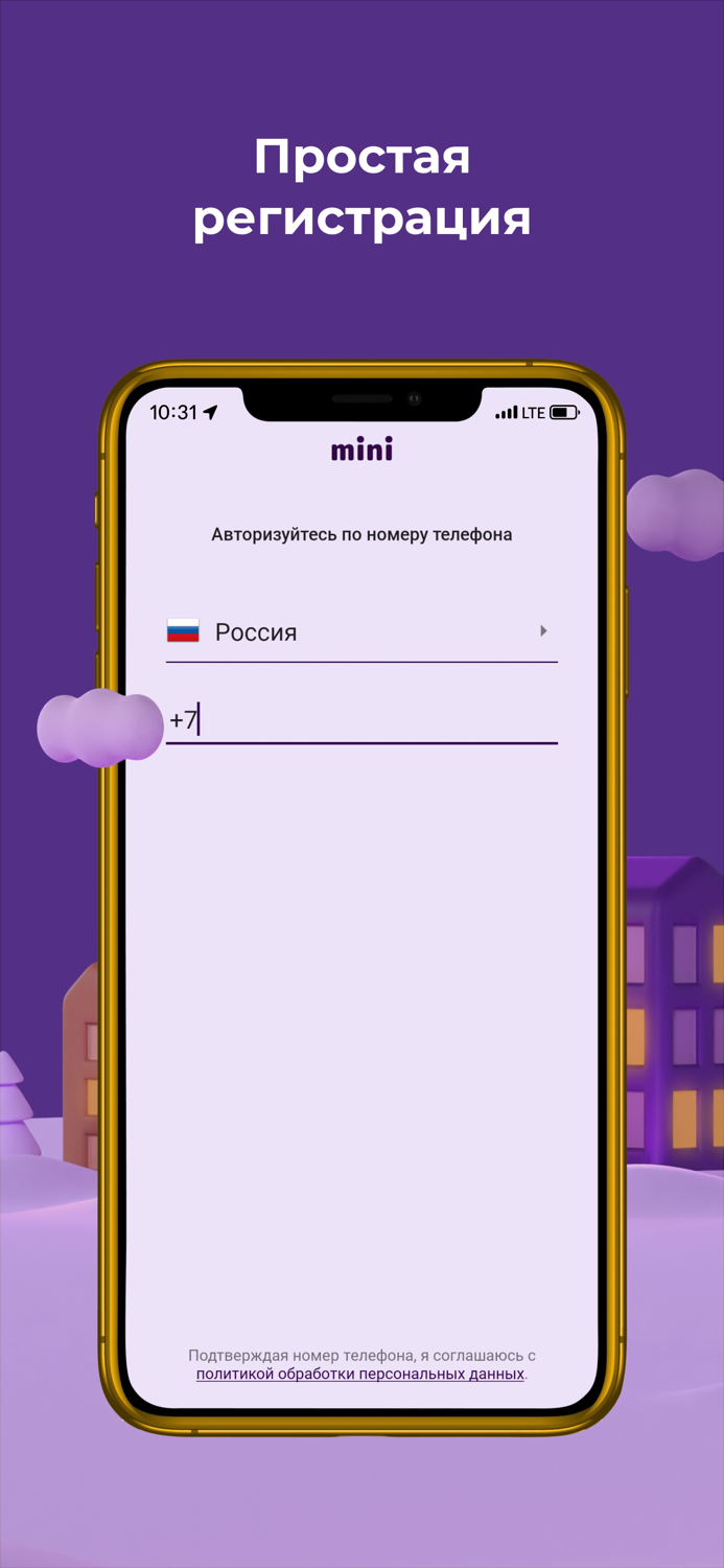 Mini - удобный заказ такси