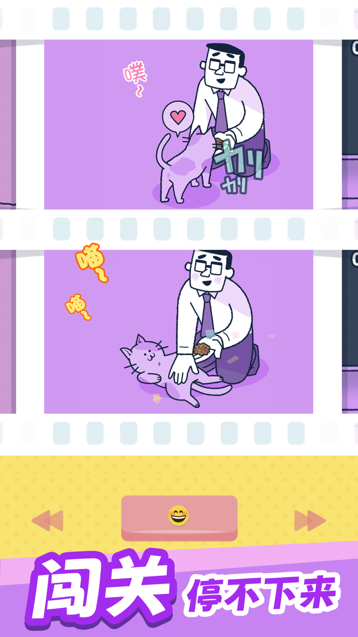 尖叫吧！小雞仔！