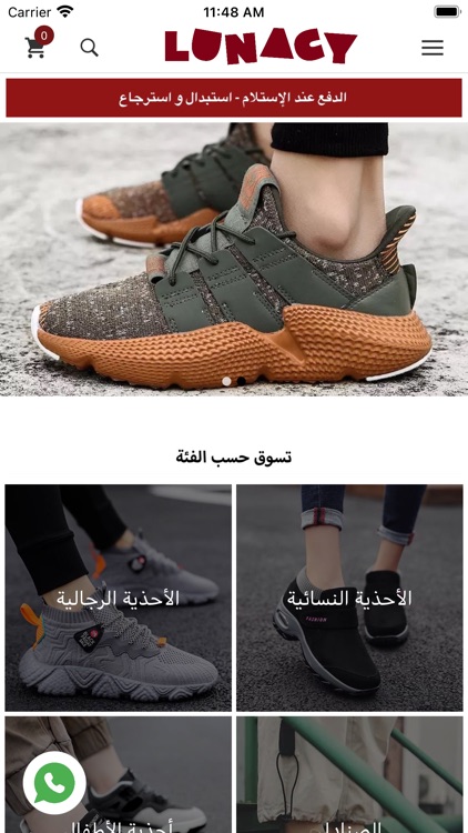 Lunacy Shoes